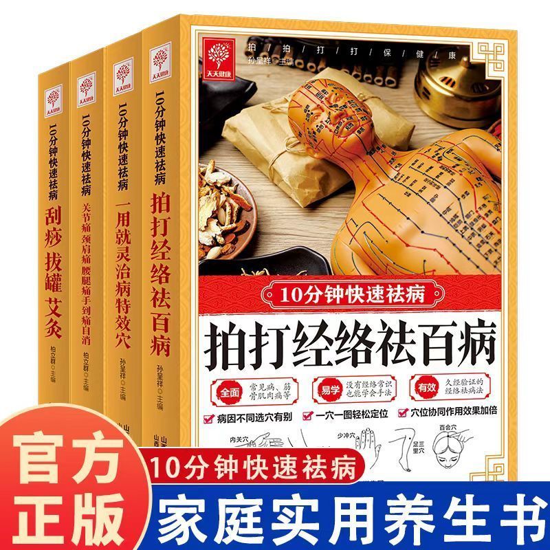 10 Minute Quick Cure, Scraping - đánh giá và giá Health & Wellness Unlimited