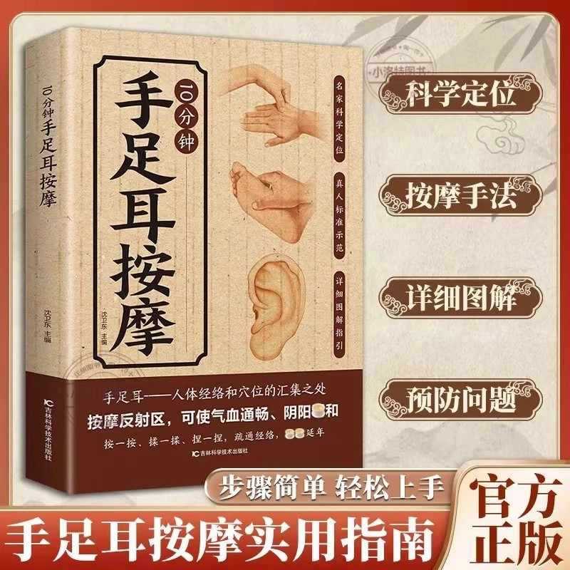 10 Minute Targeted Massage for - đánh giá và giá Health & Wellness Unlimited
