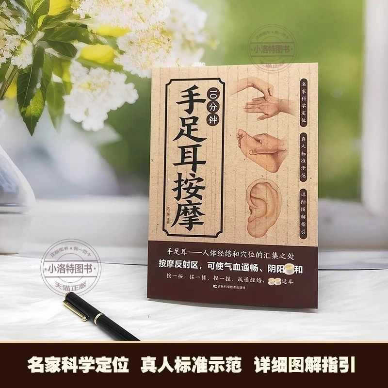 10 Minute Targeted Massage for - đánh giá và giá Health & Wellness Unlimited