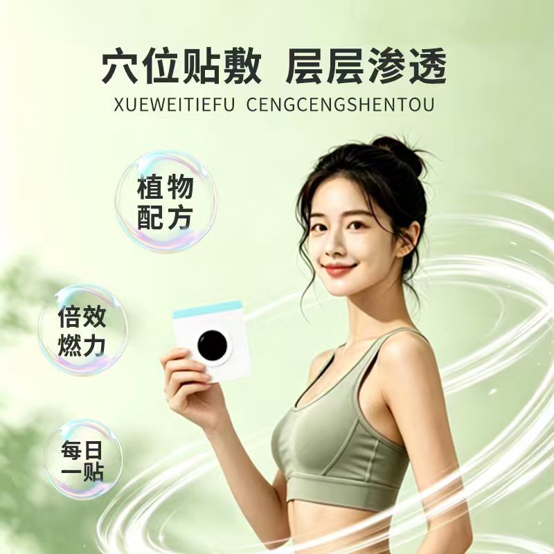 20 paste light body beautiful  - đánh giá và giá Health & Wellness Unlimited