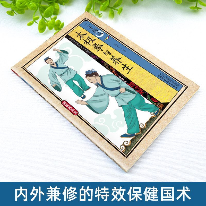 24 Style Tai Chi and Health Ex - đánh giá và giá Health & Wellness Unlimited