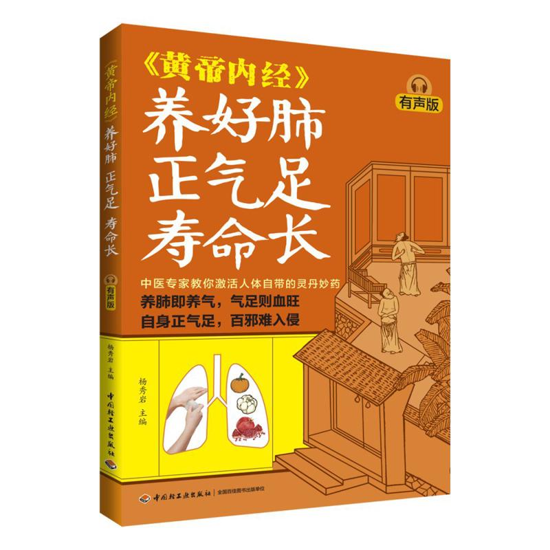 Good Lung Health Abundant Qi A - đánh giá và giá Health & Wellness Unlimited