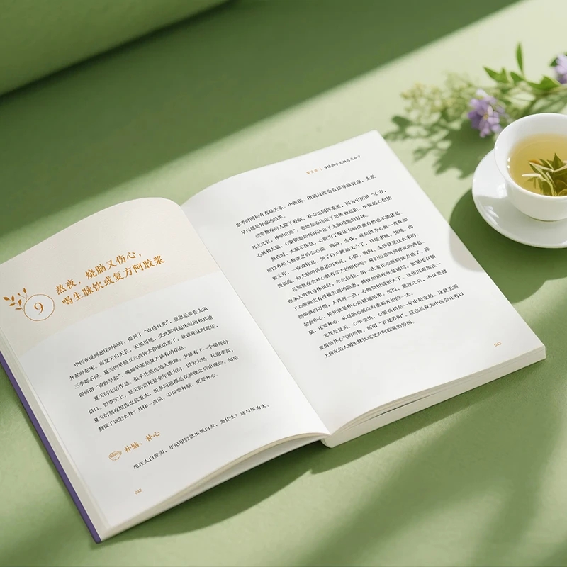 Soothing the Cold and Asking f - đánh giá và giá Health & Wellness Unlimited