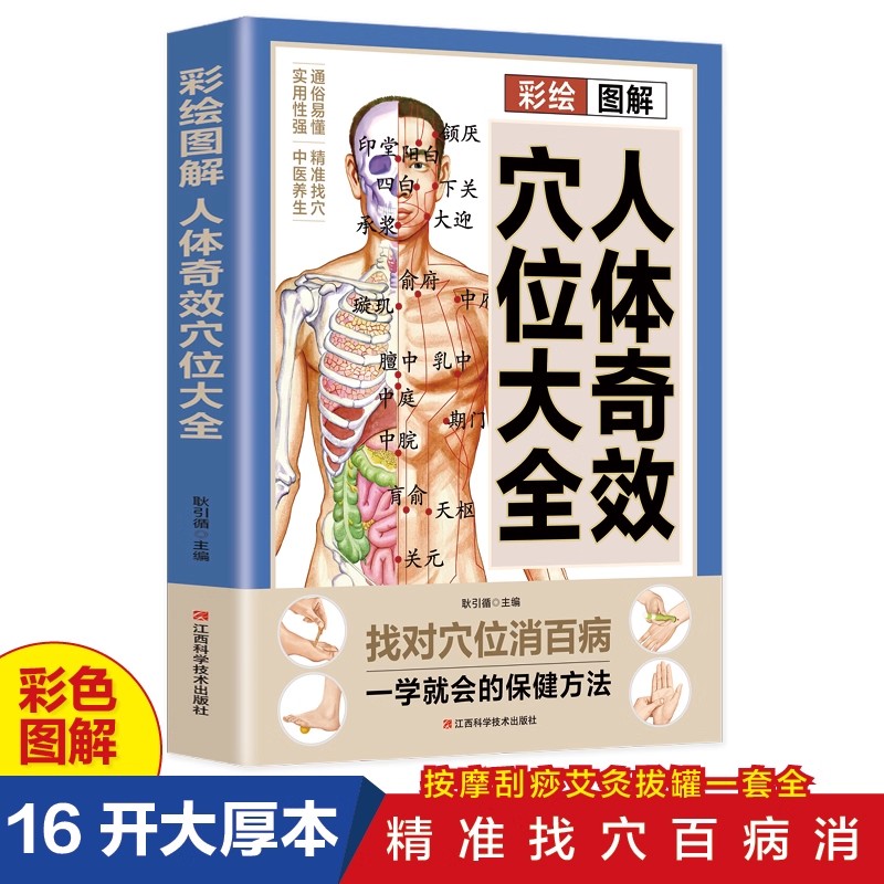 Acupoint Massage & TCM Health  - đánh giá và giá Health & Wellness Unlimited